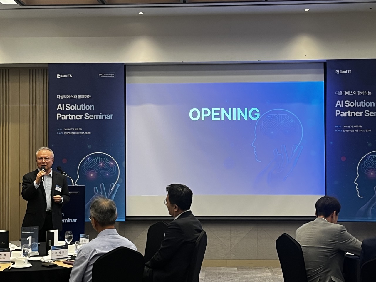 다올티에스 홍정화 대표