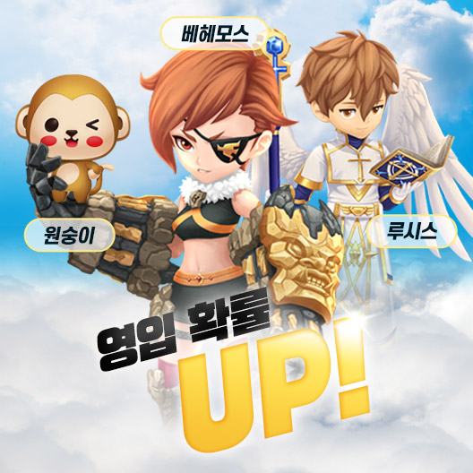 ‘게임빌 프로야구 슈퍼스타즈 2023’ 영입 확률 업 이벤트