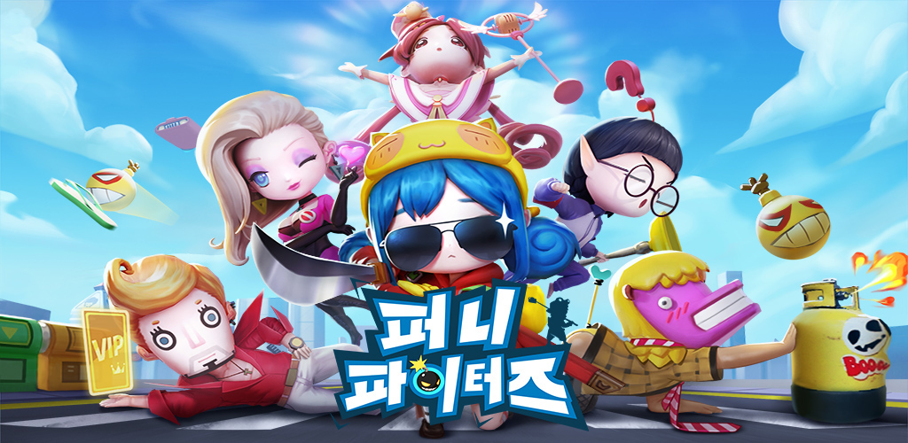 캐주얼 난투 모바일 게임 ‘퍼니 파이터즈’가 4일 국내 구글플레이와 애플 앱스토어에 정식 출시된다