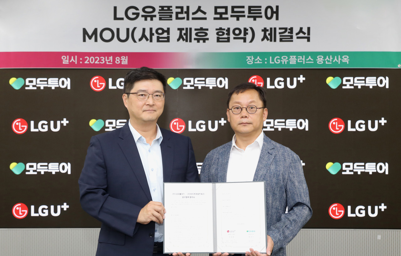 LG유플러스 이재원 MX혁신그룹장(왼쪽), 모두투어 염경수 영업본부장