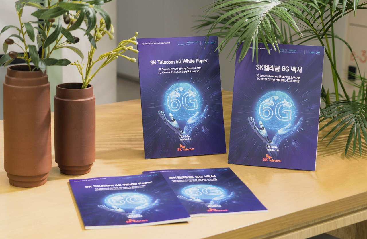 SK텔레콤 6G 백서