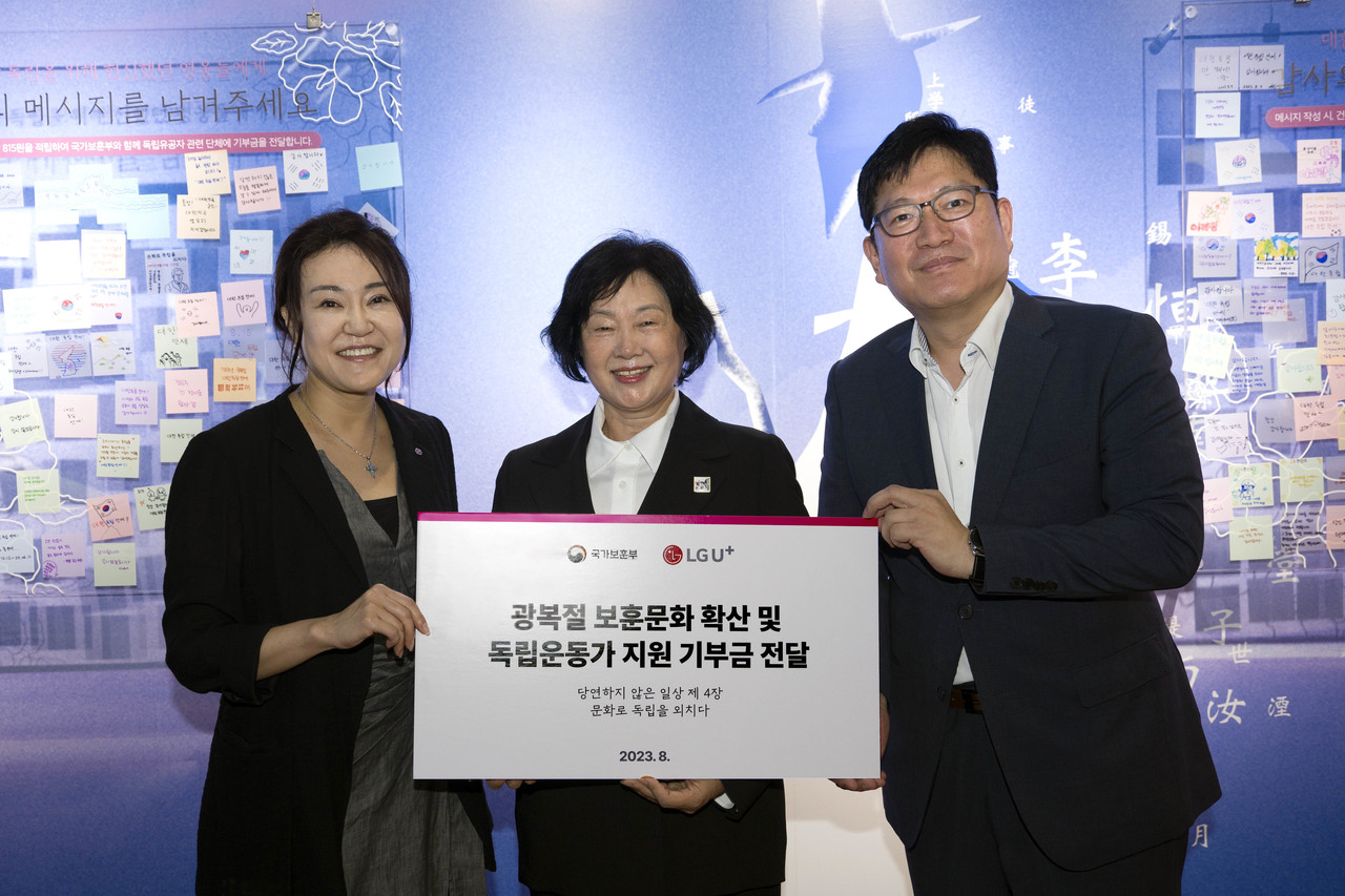 (왼쪽부터) LG유플러스 정혜윤 마케팅그룹장, 독립운동가 최재영 기념사업회 문영숙 이사장, 국가보훈부 오진영 보훈정책실장