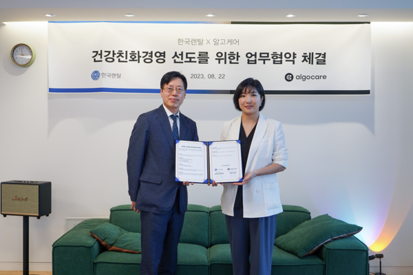 한국렌탈과 헬스케어 스타트업 알고케어는 지난 22일 알고케어 정지원 대표(사진 오른쪽)와 한국렌탈 이상열 본부장(사진 왼쪽) 등이 참석한 가운데 ESG 업무협약을 체결했다.