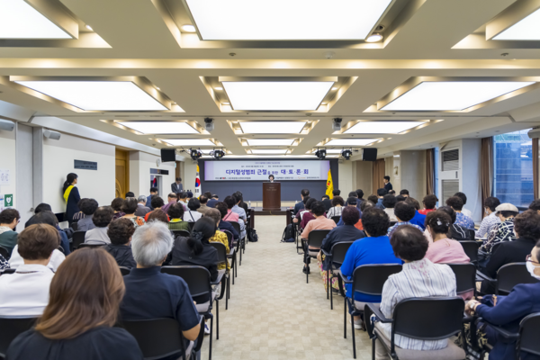여성청소년미디어협회가 주최하고 서울특별시 성평등기금과 데이터스트림즈, 코어디아이티가 후원한 디지털성범죄 근절을 위한 대토론회’가 지난 28일 한국프레스센터 기자회견장에서 열렸다.