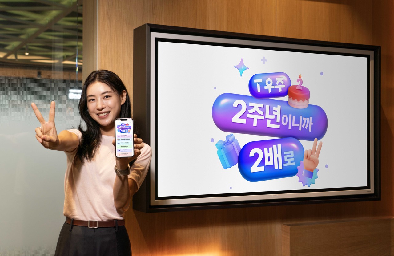 SKT가 T우주 출시 2주년을 맞아 신규 유튜브 제휴 상품 출시 및 감사 프로모션을 실시한다.