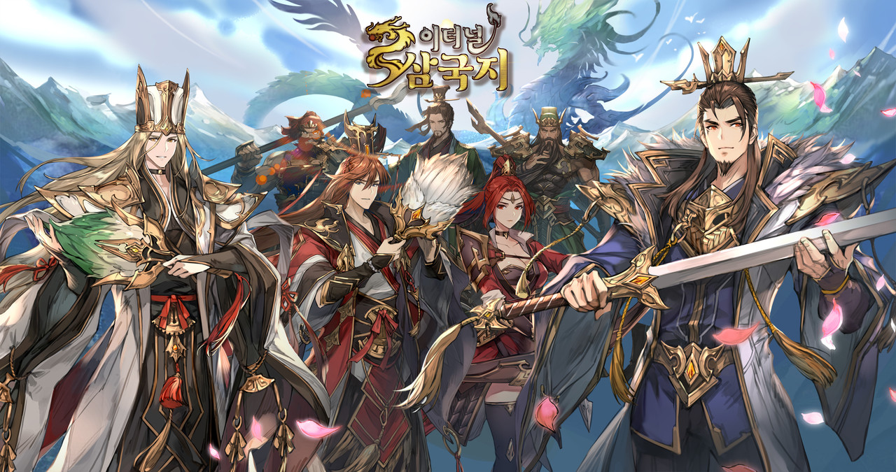 컴투스홀딩스의 ‘이터널 삼국지’가 글로벌 업데이트를 진행하며 신규 영웅 ‘곽가’를 공개했다.