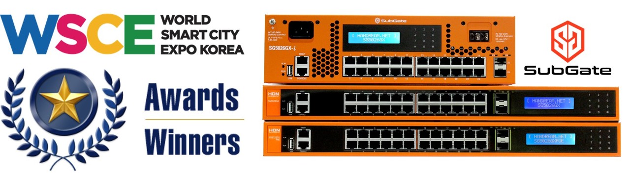 WSCE 어워즈 ‘보안 솔루션’ 부문을 수상한 한드림넷의 화이트리스트 보안스위치 ‘SG5000 시리즈’