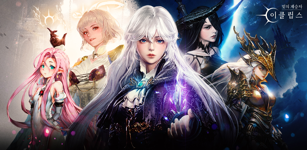 정식 출시일을 공개한 ‘빛의 계승자: 이클립스’