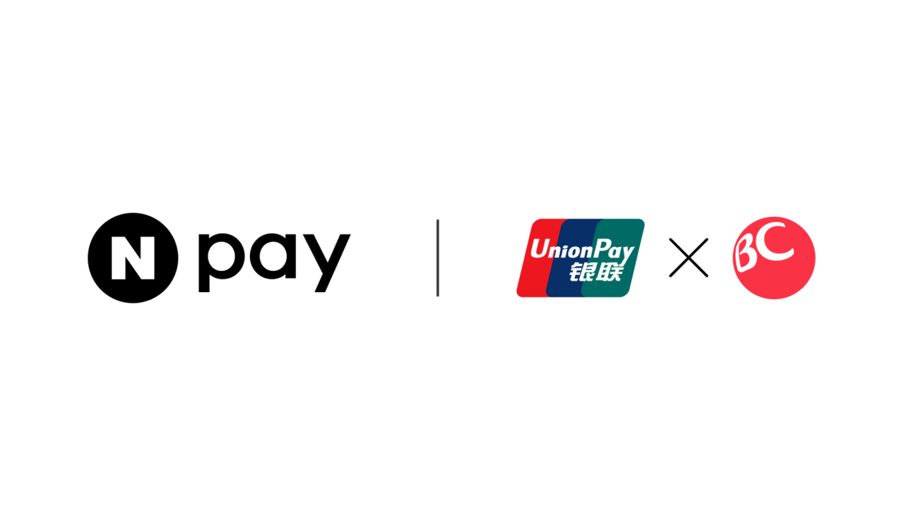 네이버페이가 BC카드와의 제휴를 통해 중국, 일본 내 유니온페이 가맹점에서 QR 현장결제 서비스를 시작했다.