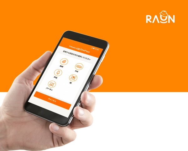 라온시큐어가 일본에 출시한 구독형 생체인증 서비스가 360만 MAU를 돌파했다.