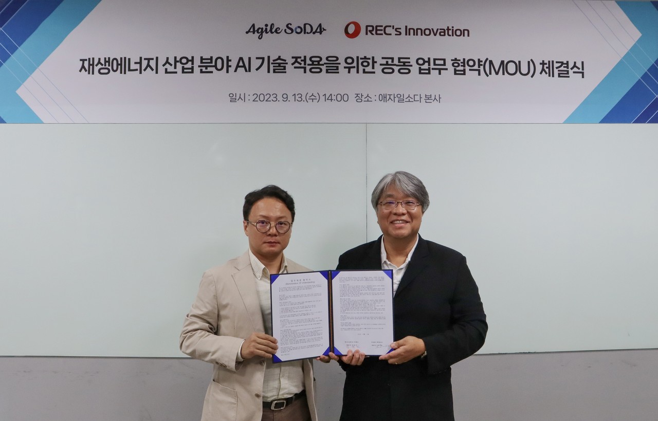 애자일소다-렉스이노베이션 MOU 체결식. (왼쪽부터) 렉스이노베이션 임정민 대표, 애자일소다 최대우 대표.