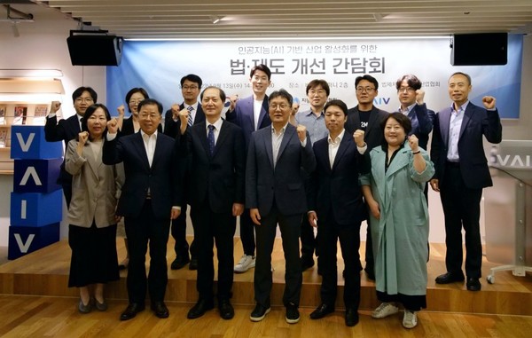 바이브컴퍼니가 용산구 한남동 본사에서 AI 산업 활성화 위한 법제처 현장 간담회를 진행했다.