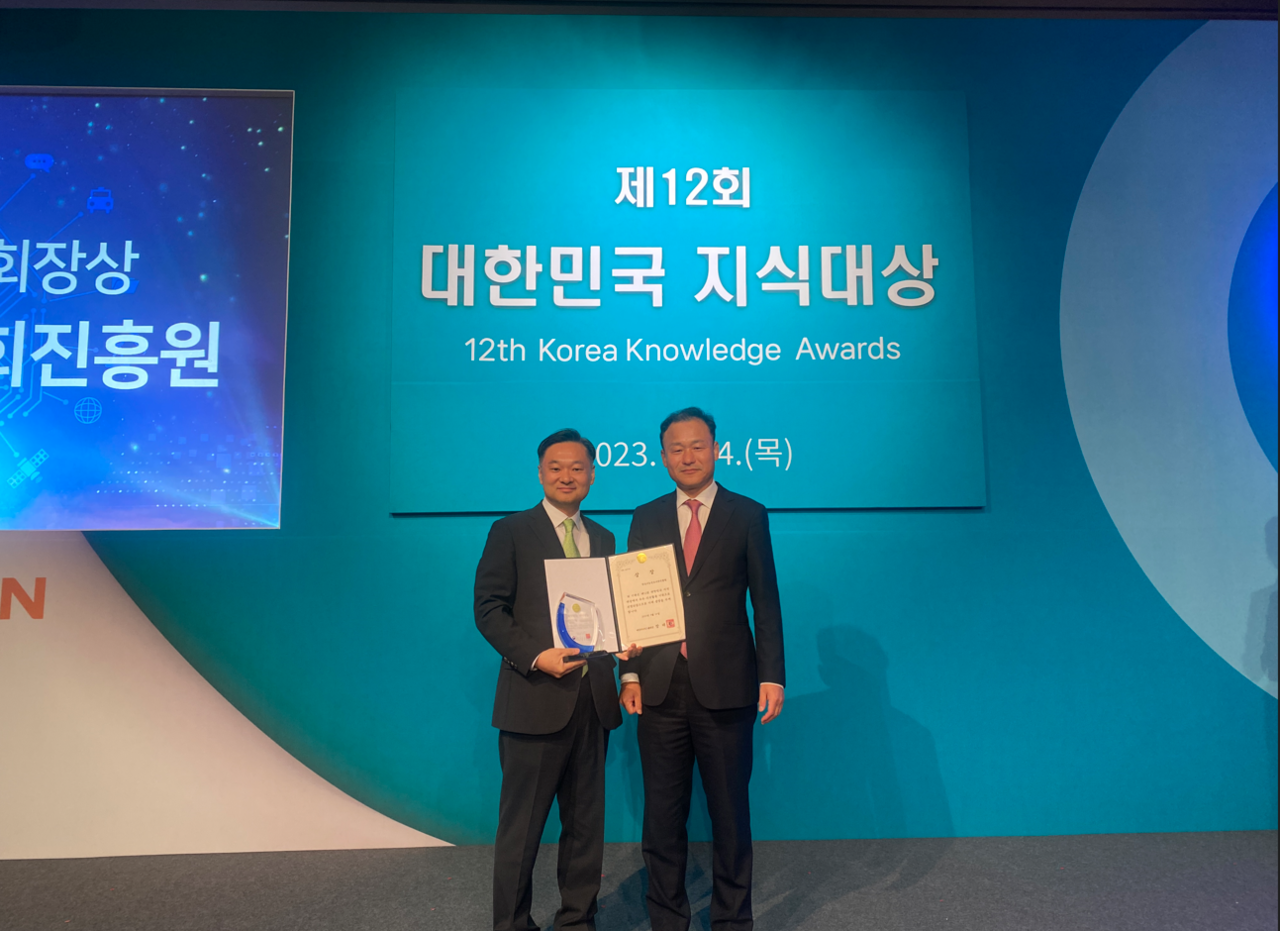 한국지능정보사회진흥원 글로벌협력본부 이재호 본부장(왼쪽)과 매일경제신문 김명수 이사가 기념촬영을 하고 있다.