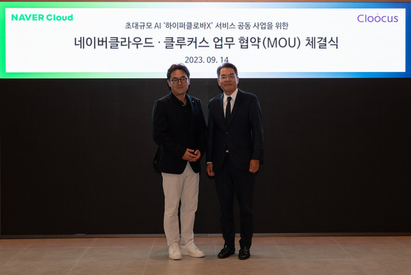 네이버클라우드 임태건 상무(왼쪽), 클루커스 홍성완 대표