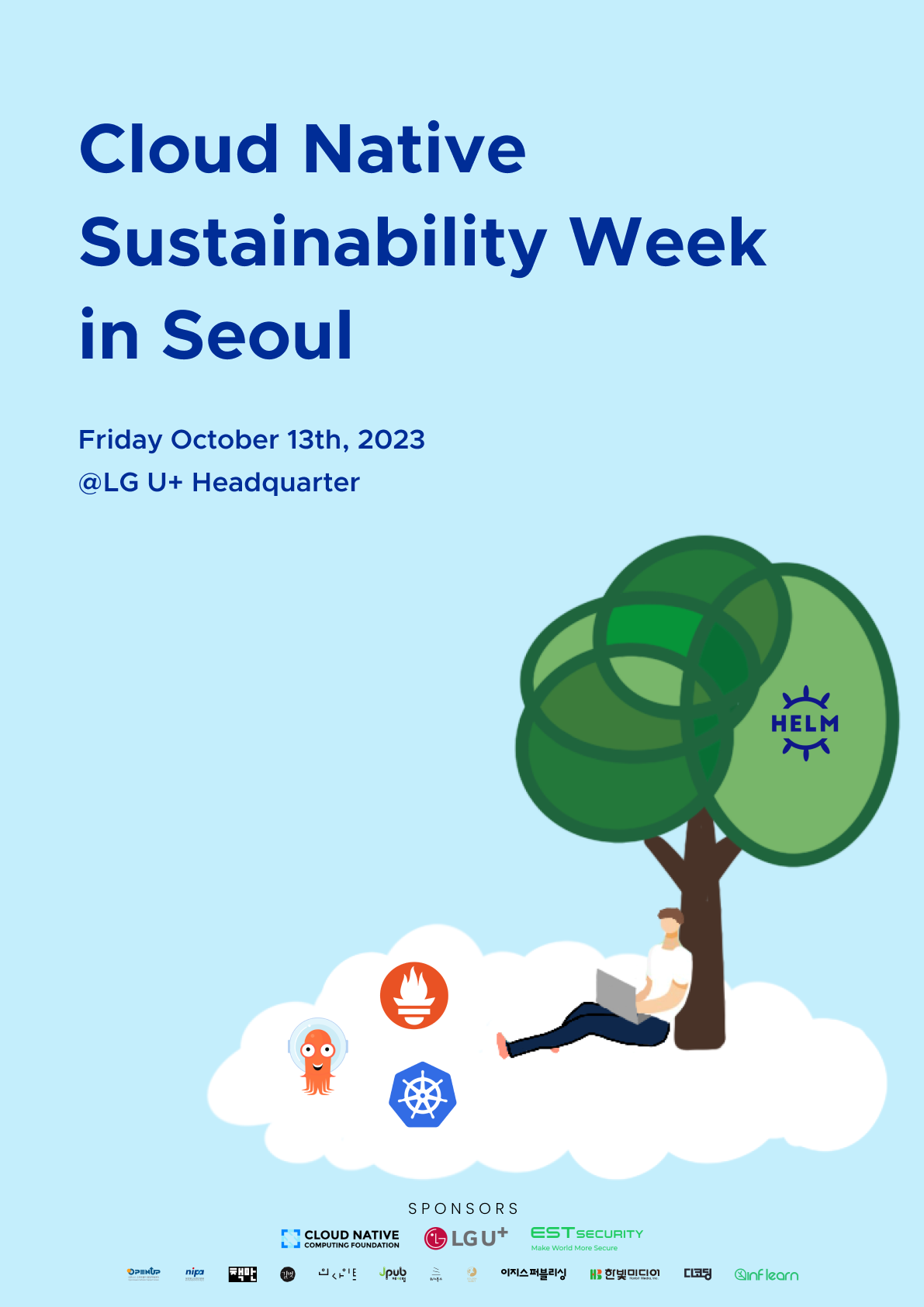 ‘클라우드 네이티브 지속가능성 세계 주간’ 서울지역 행사 포스터
