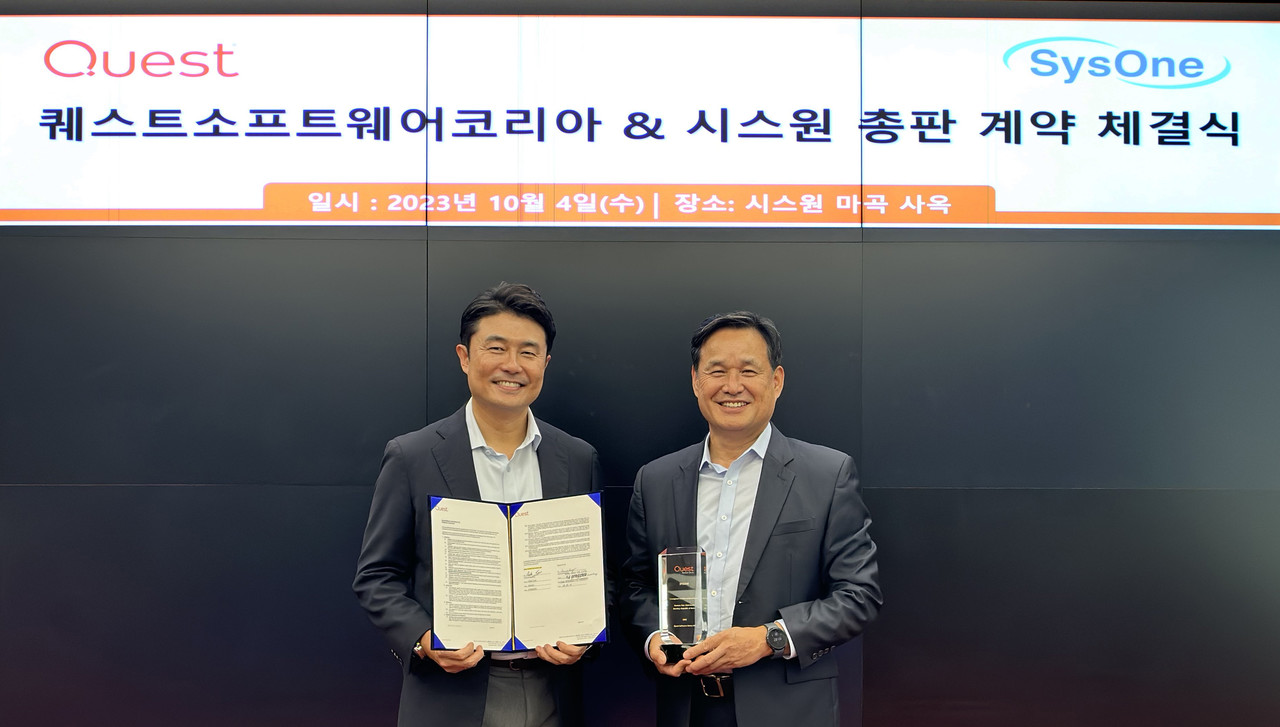 퀘스트소프트웨어코리아 윤병훈 대표(왼쪽)와 시스원 서일종 대표