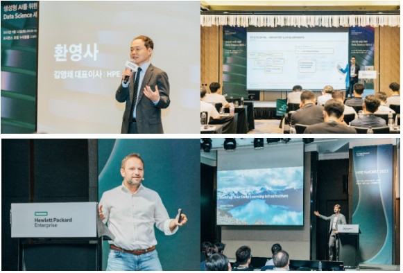 ‘데이터 사이언스 세미나’ 및 ‘HPE ForCAST 2023’ 행사 현장 모습