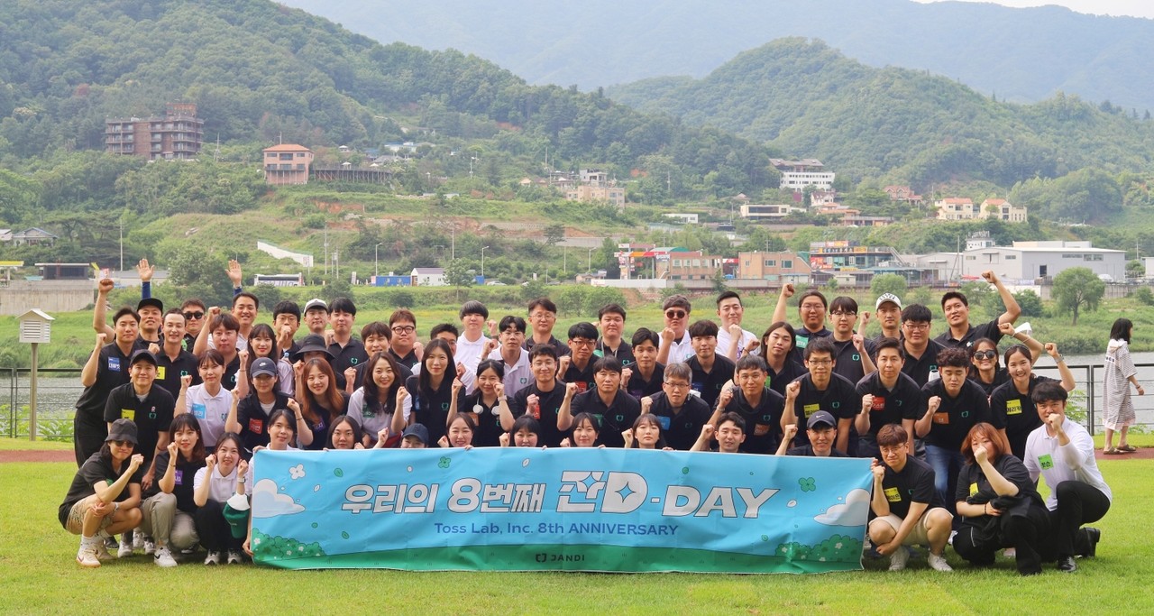 업무용 협업툴 ‘잔디(JANDI)’를 운영 중인 토스랩이 유연근무, 수평적 조직문화 등을 인정받아 ‘서울형 강소기업’으로 선정됐다.