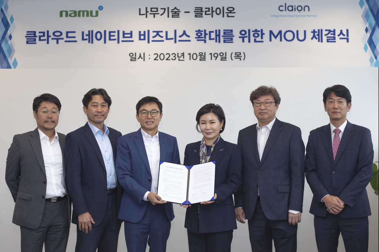 나무기술 정철 대표(왼쪽 세 번째), 클라이온 박윤지 대표(왼쪽 네 번째)
