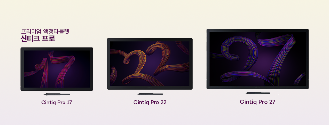 와콤 신티크 프로 17, 신티크 프로 22