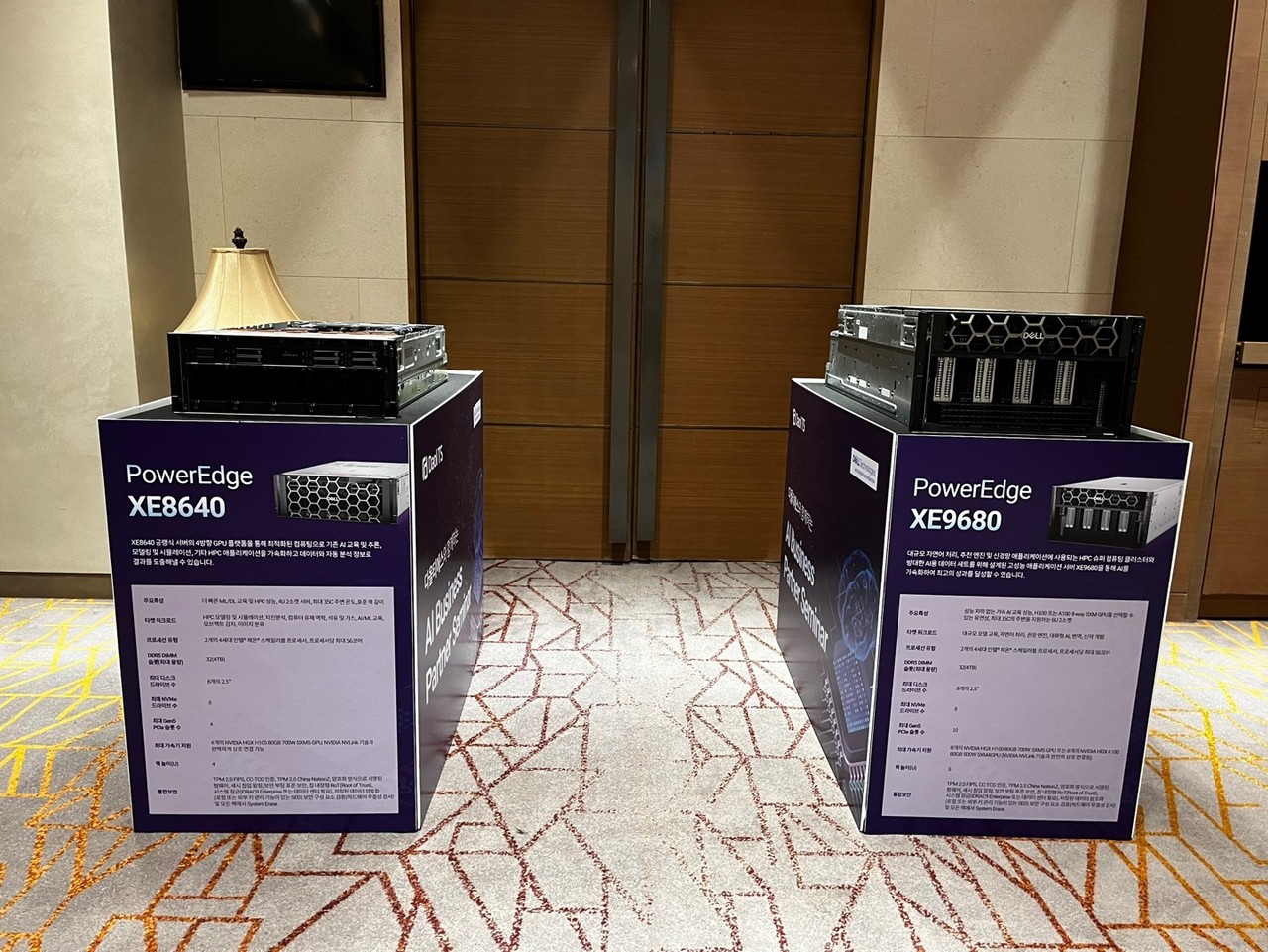 AI 비즈니스 파트너 세미나에서 전시된 델 파워엣지 XE8640(왼쪽)와 XE9680
