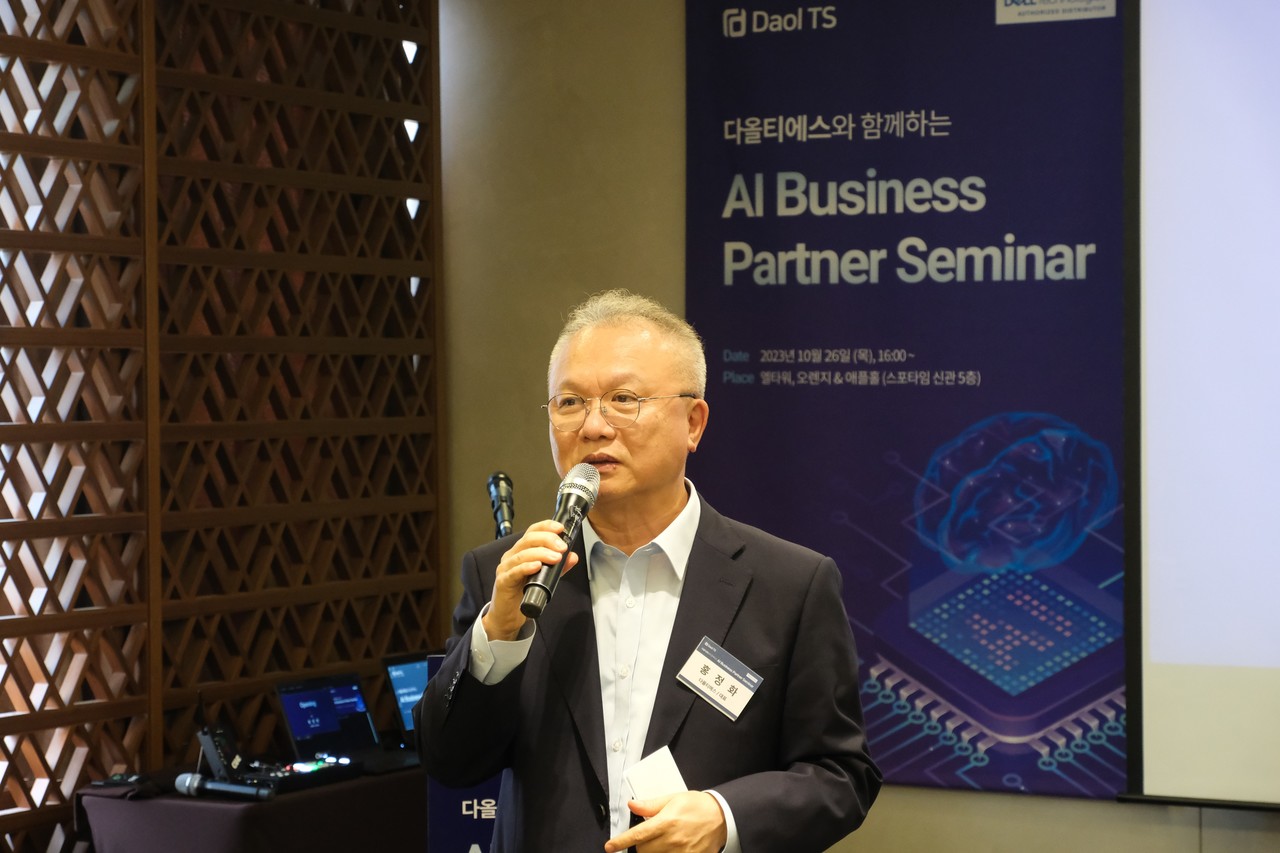 AI 비즈니스 파트너 세미나에서 환영사를 하고 있는 다올티에스 홍정화 대표