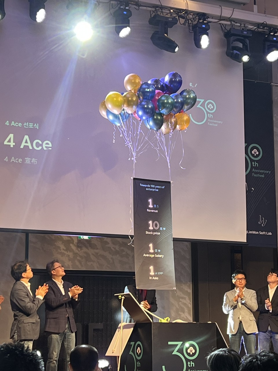 영림원소프트랩이 11일 창립 30주년 기념식을 일본 제2의 도시 오사카(힐튼 호텔)에서 개최히고, ‘30년 넘어 100년 기업’으로의 성장을 선포했다.
