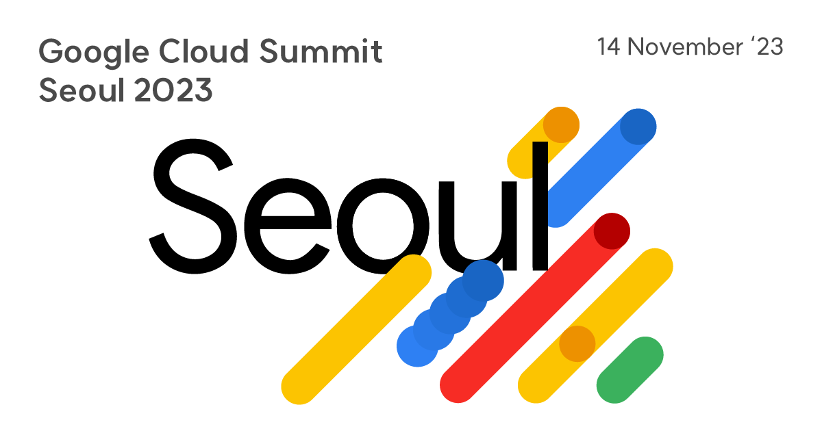 GS네오텍이 14일 개최되는 ‘구글 클라우드 서밋 서울 2023’에 참가한다.