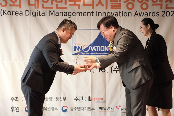 인스웨이브시스템즈가 ‘제23회 한국디지털경영혁신대상’ 중기부 장관상을 수상했다.