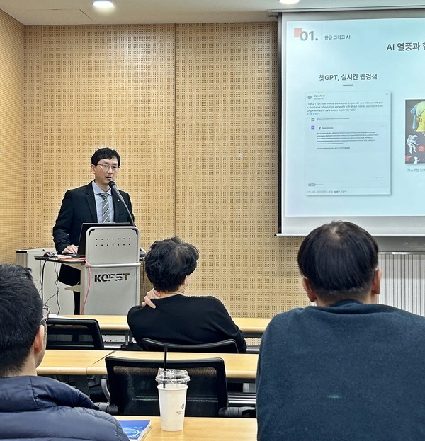 한국IT서비스학회 추계학술대회에서 한컴 정지환 CTO가 개방형 문서와 관련해 발표하고 있다.