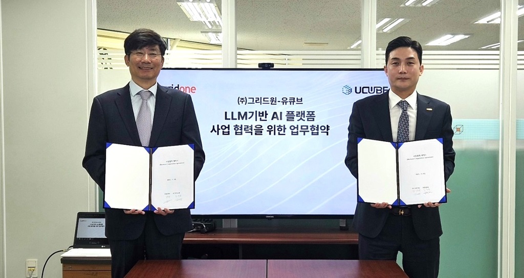 그리드원과 유큐브가 생성형 AI의 공공 분야 사업 확장을 위한 업무협약을 체결했다. (왼쪽부터) 그리드원 김계관 대표, 유큐브 김정범 대표.