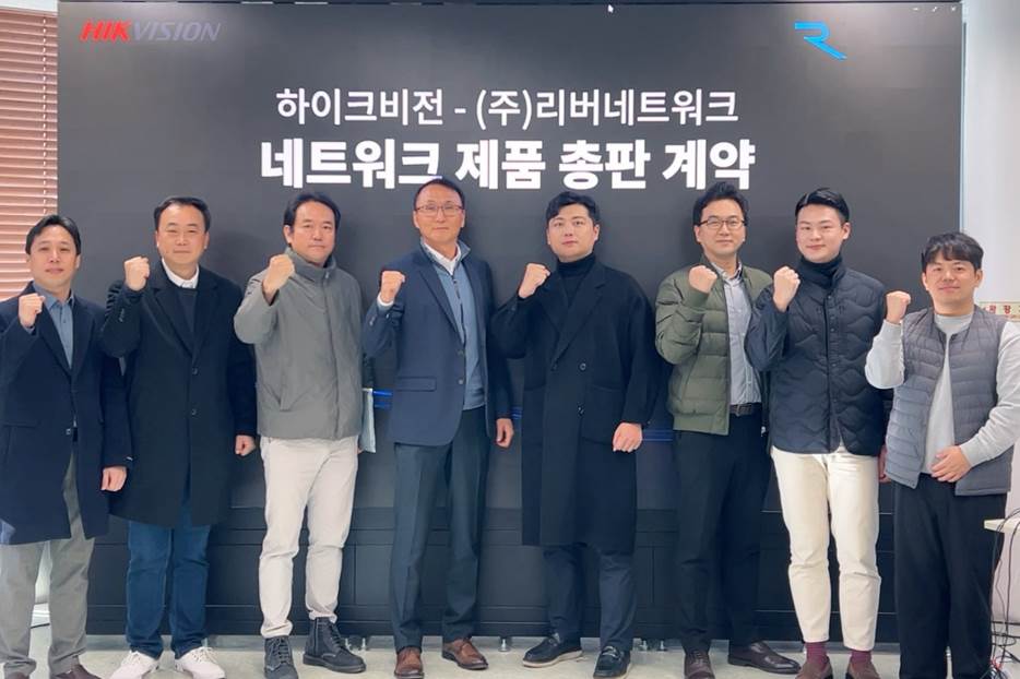네트워크 제품 국내 유통 시장의 본격적인 진입을 위해 하이크비전과 리버네트워크가 긴밀히 협력한다.