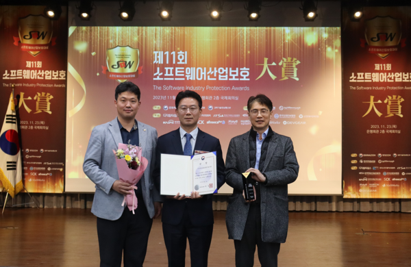 한국정보공학기술사회는 ‘제 11회 소프트웨어산업보호대상’ 시상식에서 행정안전부 장관상을 수상했다. (좌측부터) 문재현 대외협력 위원장, 김광국 회장, 차환주 디지털포렌식 센터장.