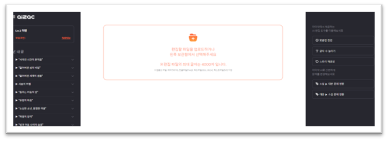 아이작 노벨 작가 업로딩 (자료=내스타일)