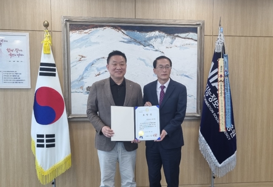 NIA 황종성 원장(왼쪽), 대구지방조달청 이영호 청장