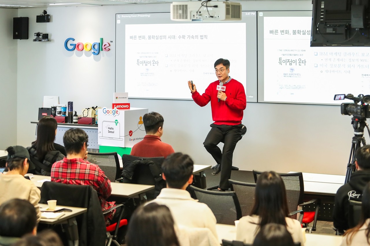 ‘에듀 토크 콘서트’에서 서울대 신종호 교수가 발표하고 있다.