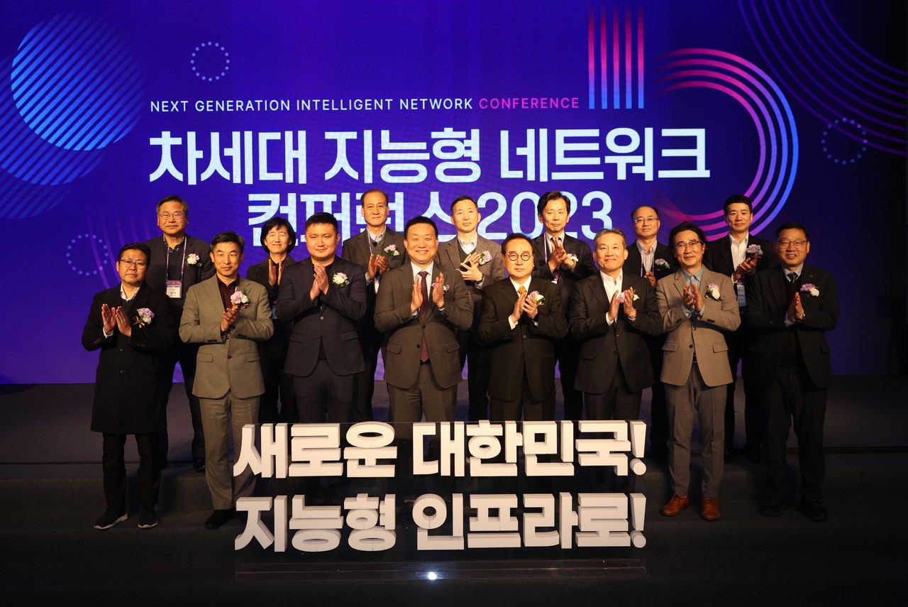 NIA 황종성 원장(앞줄 왼쪽 4번째)을 비롯한 관계자들이 ‘차세대 지능형 네트워크 컨퍼런스 2023’에서 기념사진을 촬영하고 있다.