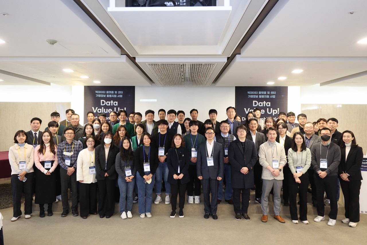 NIA가 개최한 ‘데이터 밸류 업! 데이터 콤비네이션 성과 공유 데이’가 성황리에 종료됐다.