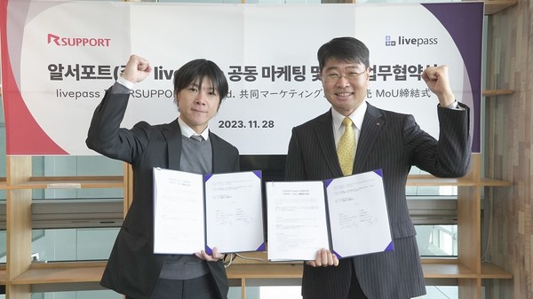 리브패스는 지난 11월 28일 알서포트와 한국 내 마케팅 및 영업 활동에 관한 사업협력계약을 체결했다.