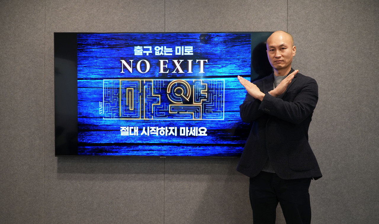 지란지교시큐리티 윤두식 대표가  ‘노 엑시트(NO EXIT)’ 캠페인에 참여했다.