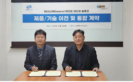 제머나이소프트 강진욱 대표(왼쪽), 에이디소프트 지부안 대표