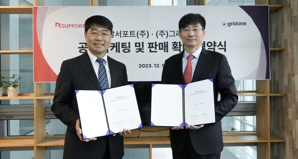 지난 15일 서울 송파구 알서포트 본사에서 열린 업무협약식에서 알서포트 서형수 대표(왼쪽)와 그리드원 김계관 대표가 기념 촬영을 하고 있다.