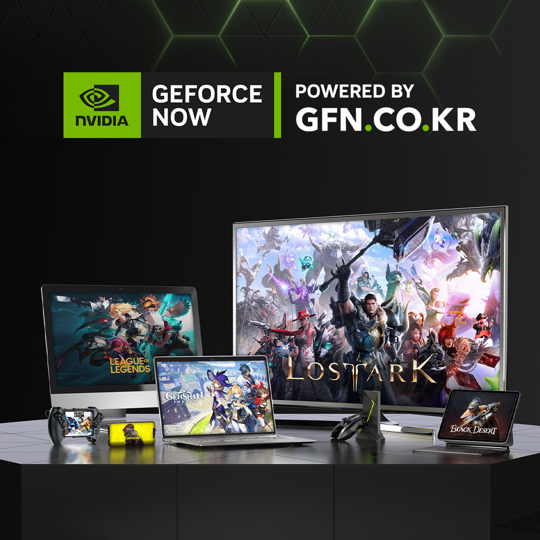 클라우드게임랩의 ‘GFN.CO.KR’이 기존 요금제를 개편한 신규 요금제를 발표했다.