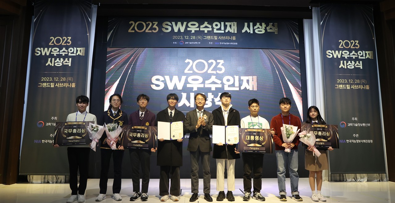 NIA는 지난 28일 2023년 소프트웨어 분야 우수인재 통합 시상식을 개최했다. 과학기술정보통신부 이도규 국장(소프트웨어정책관)이 대통령상과 국무총리상 수상자들과 단체 사진을 찍고 있다.