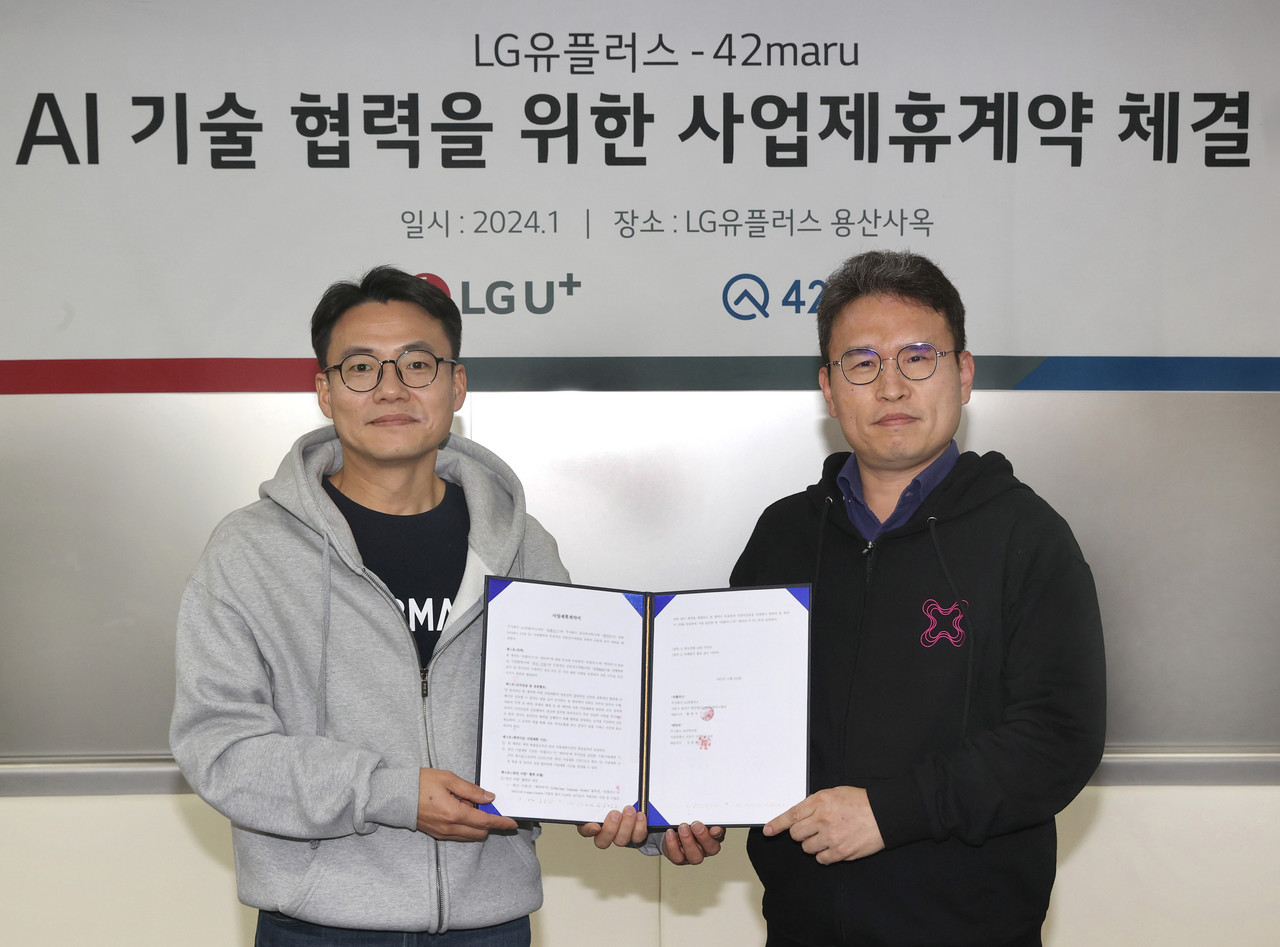 포티투마루 김동환 대표(왼쪽), LG유플러스 전병기 AI/데이터기술그룹장