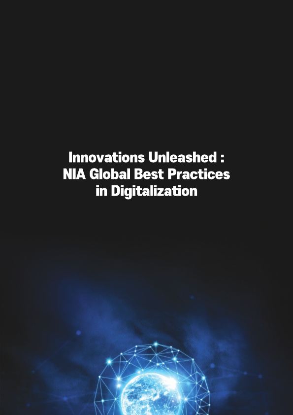 ‘2023 NIA 글로벌 우수사례집’ 표지