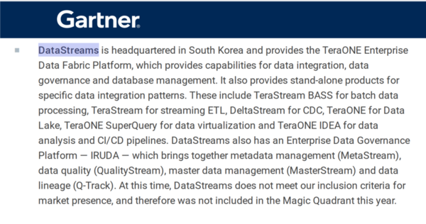 데이터스트림즈가  또 한번 가트너의 ‘매직쿼드런트’에 이름을 올렸다.