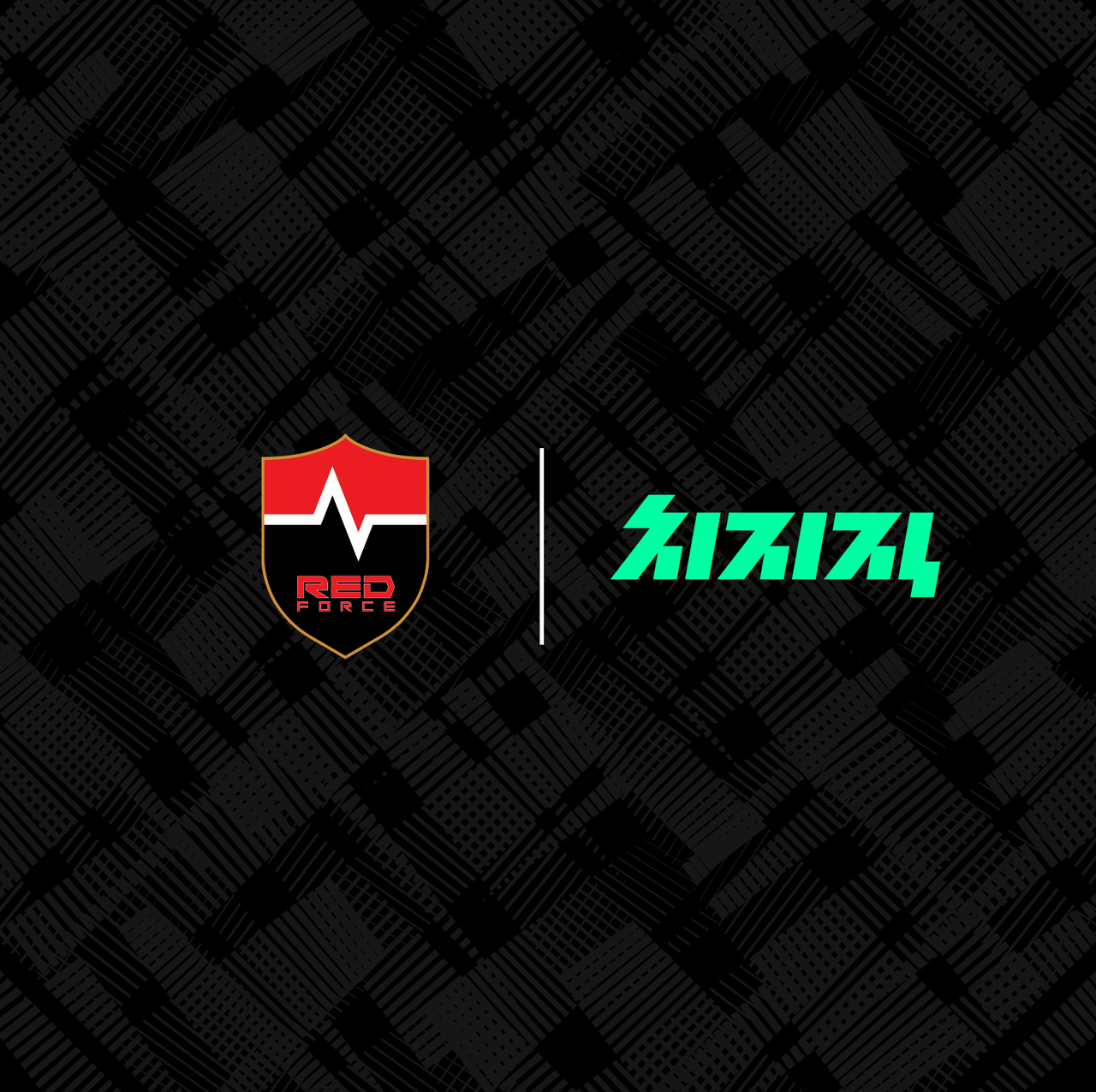 네이버의 게임 특화 스트리밍 서비스 ‘치지직’과 농심 레드포스가 파트너십을 체결했다.