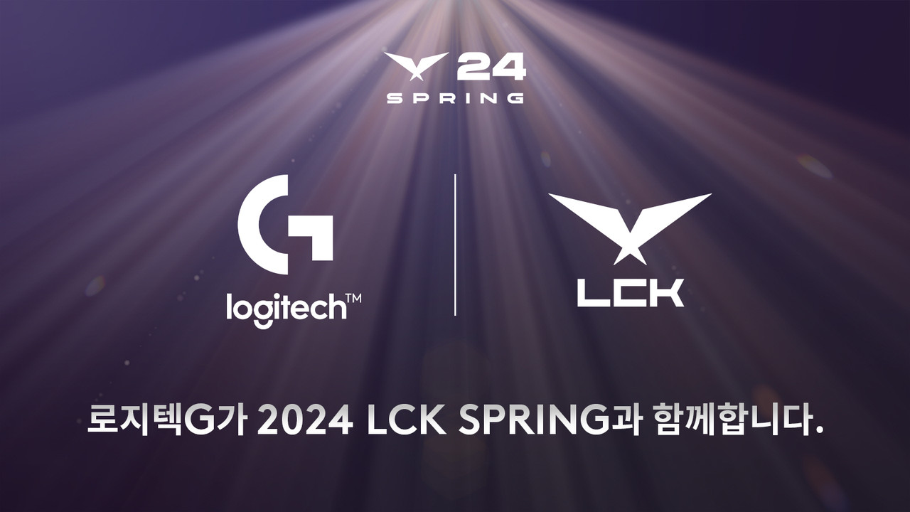 로지텍 코리아가 ‘2024 LCK 스프링’의 공식 후원사로 참여한다.