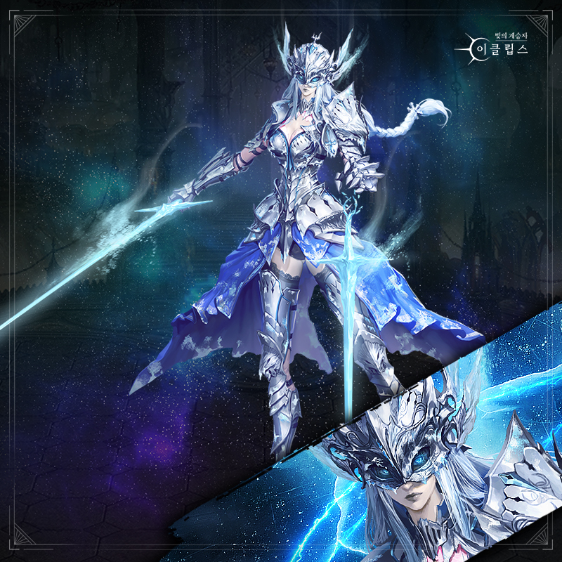 새롭게 등장하는 워리어 포지션 서번트 ‘아리아’